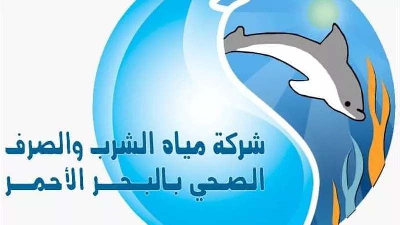 ٢٩ مليون جنيه لاحلال وتجديد شبكة مياه عمارات حفر الباطن