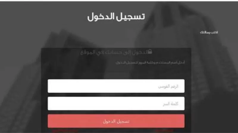 تقسيط على 30 سنة.. ننشر رابط التقديم الصحيح لشقق الإسكان المتوسط . سجل الآن
