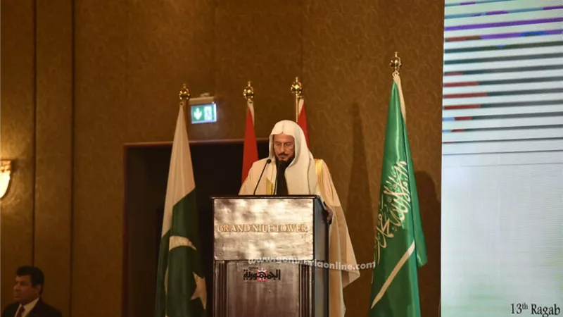 آل الشيخ لـ لوزراء الأوقاف والشؤون الإسلامية