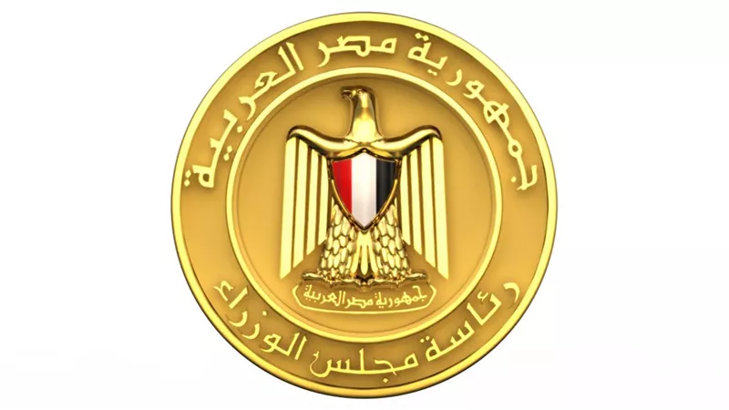 مجلس الوزراء يعرض ما تحقق في ملف التنمية الاقتصادية ورفع كفاءة الأداء الحكومي