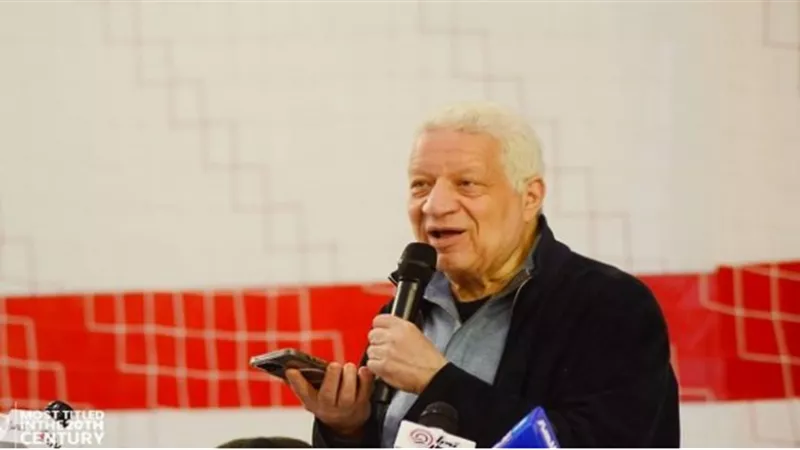 مرتضى منصور يزف حبرا سارا لجماهير الزمالك