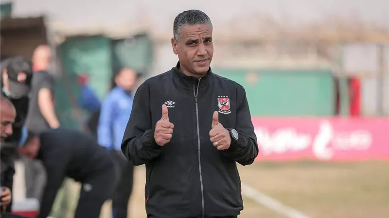 غريب: قدمنا أداءً مميزًا أمام الجونة.. وهدفنا استعادة صدارة بطولة الجمهورية