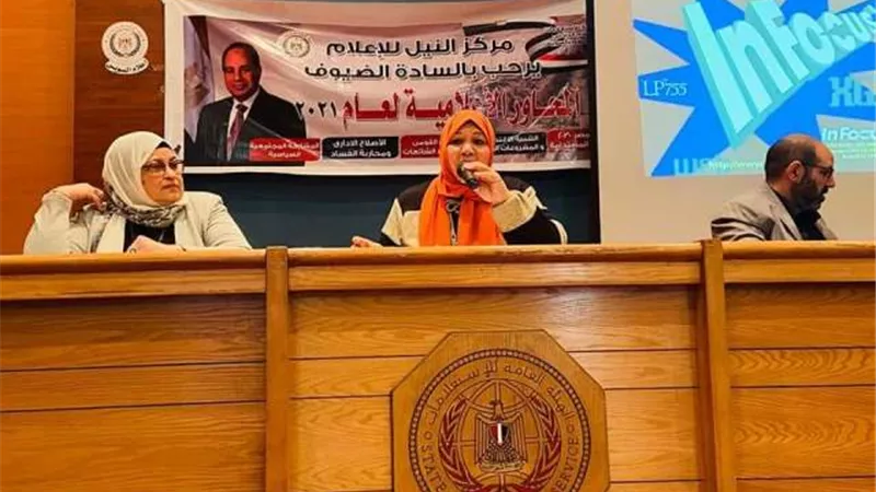 التثقيف الصحى حول الحروق وعلاجها في ندوة بالنيل للإعلام