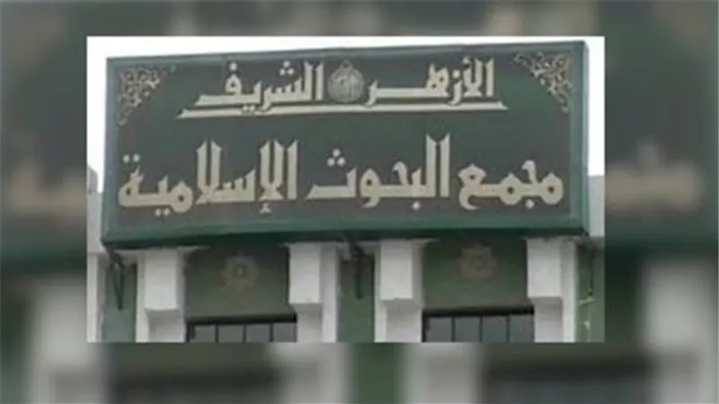البحوث الاسلامية ترد.. نذر نذرا ثم نسيه