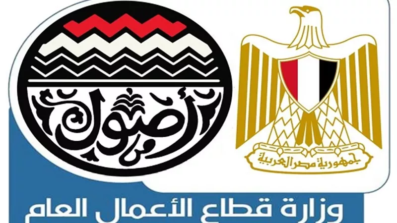 لأول مرة.. تطبيق الحد الأدنى للأجور بشركات قطاع الأعمال العام