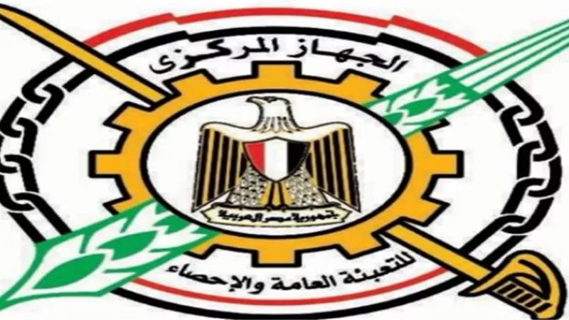 الإحصاء: معدل البطالة يبلغ 7,5٪ خلال الربع الرابع من 2021