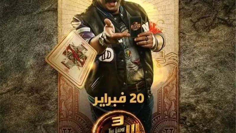 محمد ثروت يروج لمسلسل 
