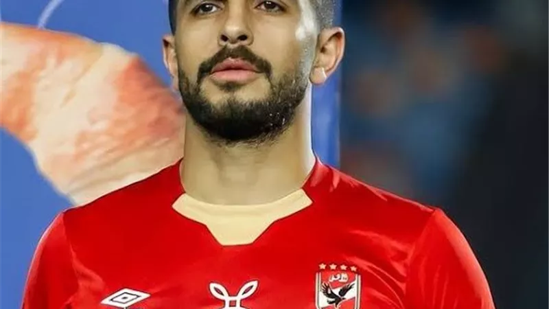رسمياً .. أيمن أشرف يغيب عن مواجهة الأهلى والهلال السودانى بدورى الأبطال