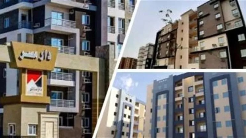 النشرة العقارية.. كراسات شروط حجز الإسكان المتوسط وخطوات التقديم على وحدات سكن مصر ودار مصر وجنة