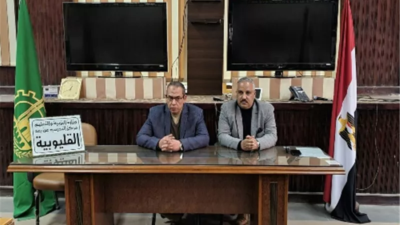 مديريتا 