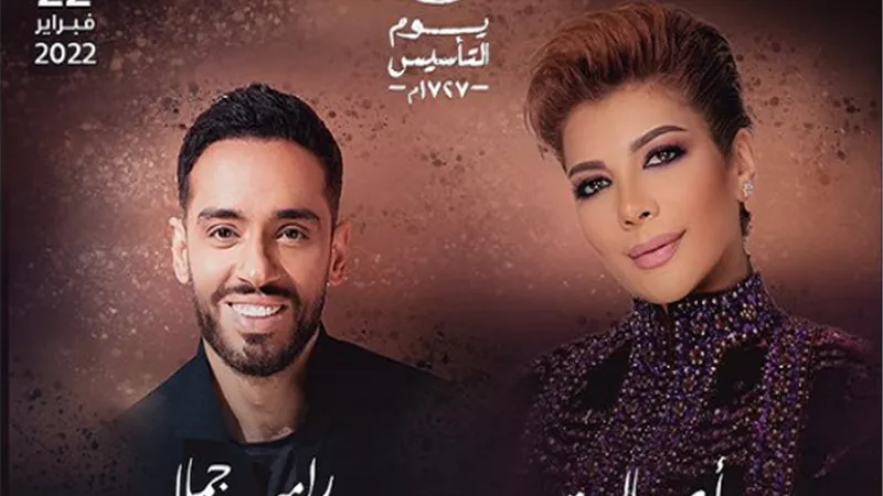 رامي جمال يروج لحفله فى السعودية برفقة أصالة على طريقته الخاصة