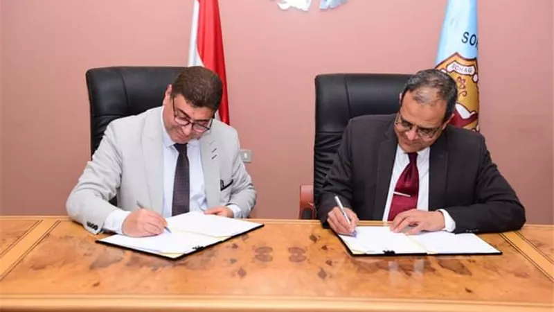 بروتوكول تعاون بين جامعة سوهاج ونقابة المحامين في مجال التدريب