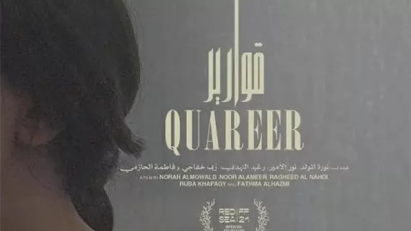 فيلم 
