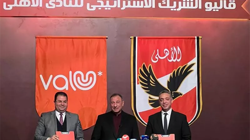 الأهلي يبرم اتفاقية شراكة حصرية مع «ڤاليو» هيرميس المنصة الرائدة للشراء الآن والدفع لاحقًا (BNPL)