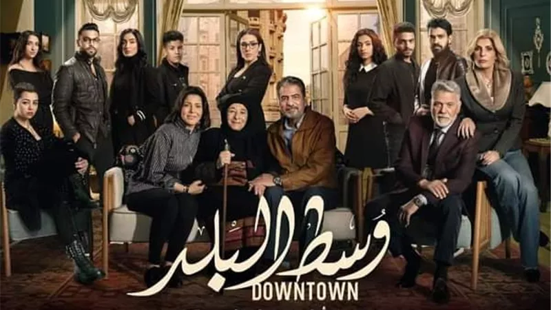 مسلسل 