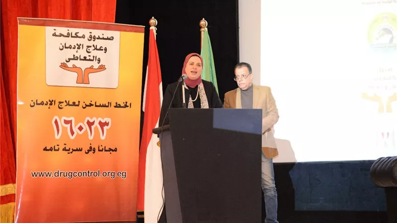 لأول مرة .. وحدة للمشورة والرعاية لمصابي الإدمان بالإسماعيلية