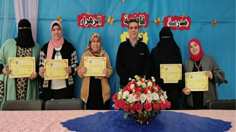 مدير تعليم العبور يكرم مدير مدرسة فاطمة الزهراء و فريق عمل رياض الاطفال