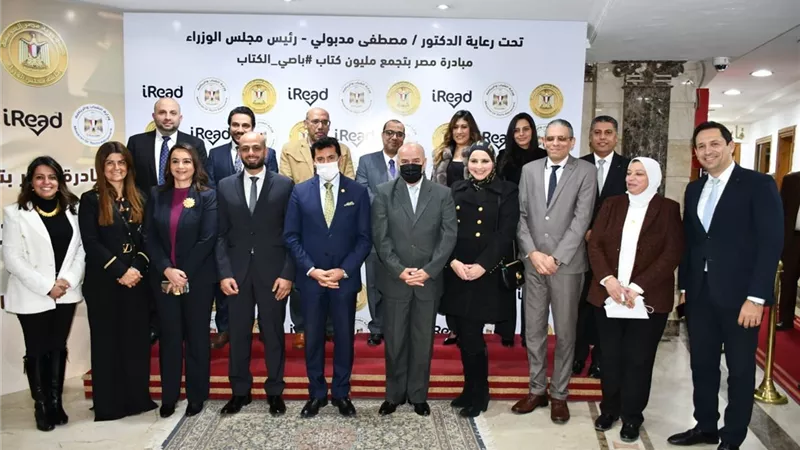 إطلاق مبادرة 