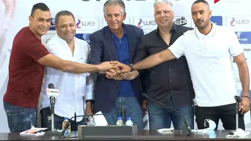 اتحاد الكرة : 