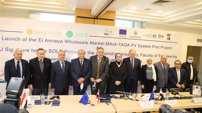 إتفاقية تعاون بين جامعة الإسكندرية والغرفة التجارية المصرية لإنشاء محطة طاقة شمسية بكلية الهندسة