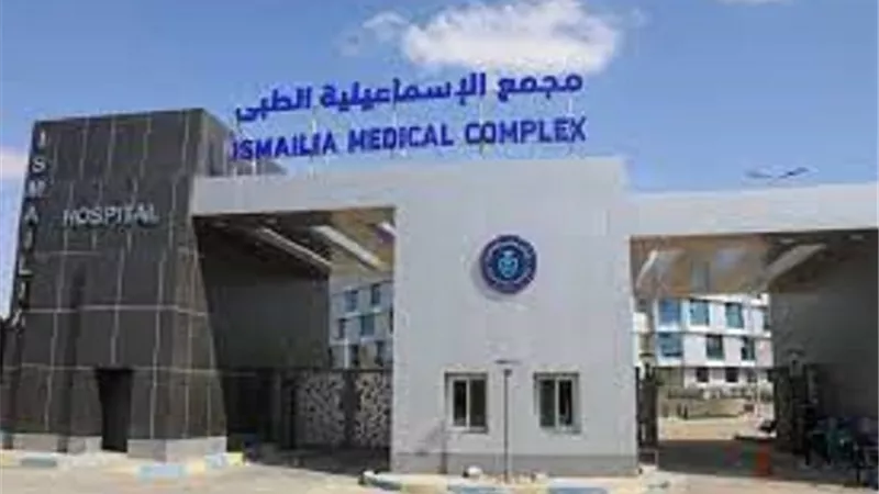 هيئة الرعاية الصحية تكشف غموض العثورعلى رضيعة بنفايات المجمع الطبي بالإسماعيلية