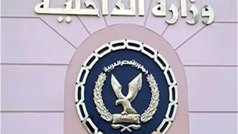 اللقاء الأخير .. الداخلية تكشف تفاصيل مقتل سيدة بكفر الشيخ