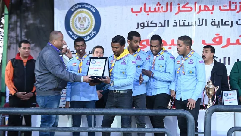 تكريم المحافظات الفائزة في منافسات المهرجان المتكامل لمراكز شباب مصر بالصعيد