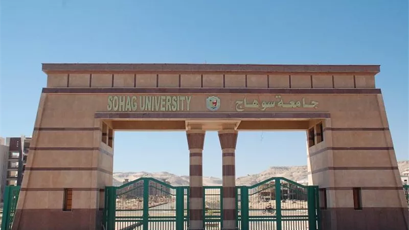 اليوم .. جامعة سوهاج تستقبل طلابها بمدنها الجامعية استعدادا لانطلاق الفصل الدراسي الثاني