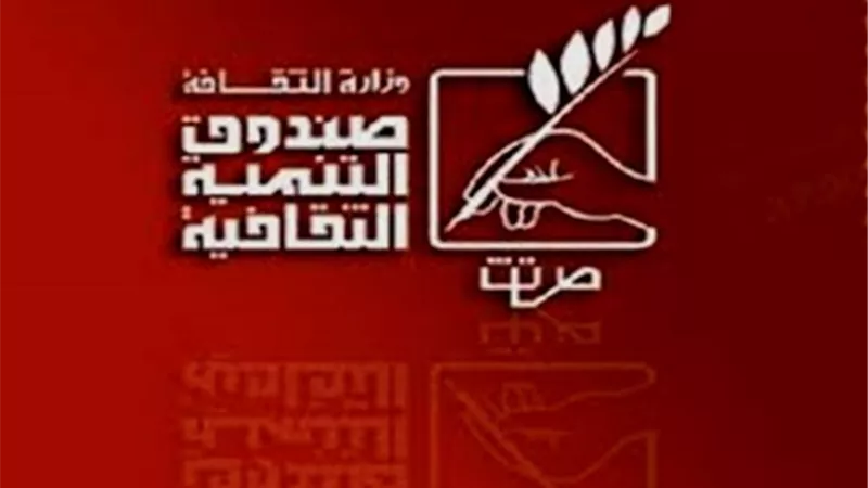 الأجندة الأسبوعية لمراكز الإبداع بقطاع صندوق التنمية الثقافية