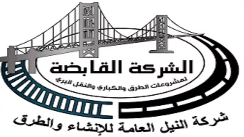 القابضة لمشروعات الطرق: تعيين عياد رئيسا تنفيذيا وزيدان للصحراوية