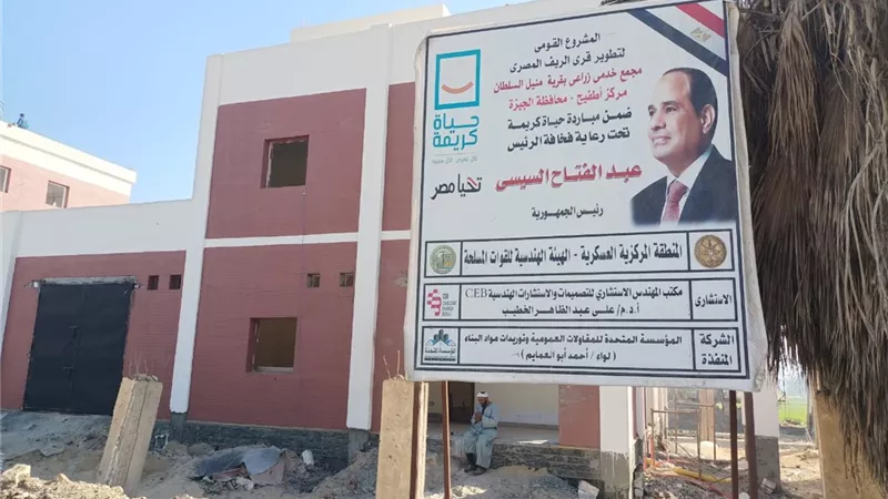 القصير: حياة كريمة تستهدف رفع مستوى صغار المزارعين وإقامة مشروعات خدمية وإنتاجية بالريف