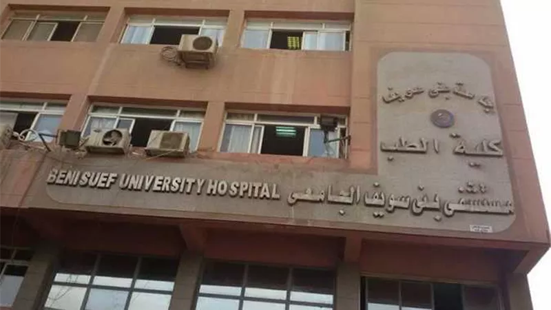 رئيس جامعة بني سويف يعلن رفع حالة الطوارئ بالمستشفى الجامعي لمواجهة سوء الأحوال الجوية