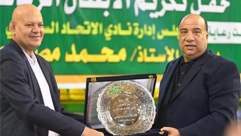 تكريم ابطال نادى الاتحاد السكندرى