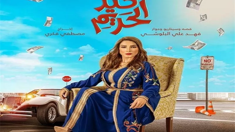 روجينا تخوض الموسم الرمضانى المقبل بـ 
