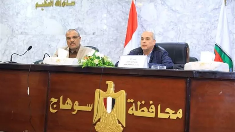 سوهاج تنظم برنامج تدريبي للقيادات التنفيذية حول 