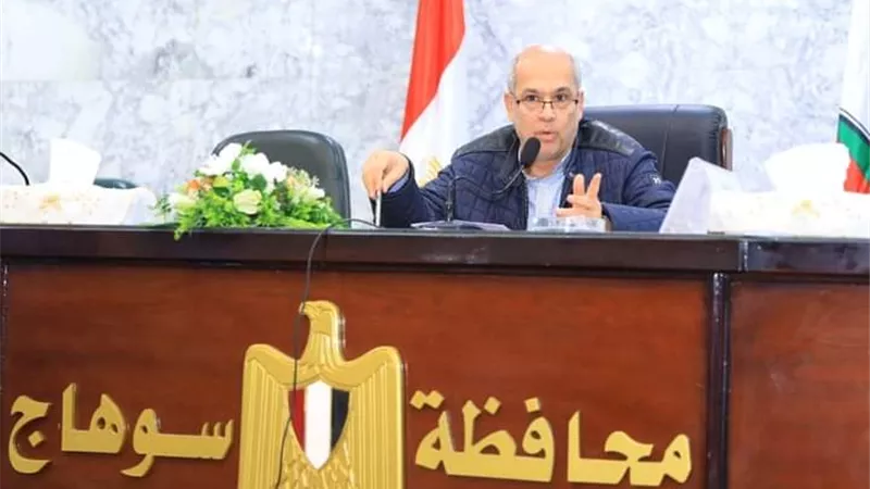 سكرتير عام سوهاج يجتمع مع أعضاء وحدة المتغيرات المكانية بالمحافظة