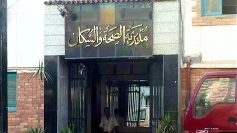 صحة المنيا تحرر37 محضر لمنشآت طبية خاصة مخالفة