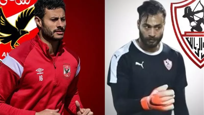 صراع سعودى على ضم حارسى الأهلى والزمالك فى الميركاتو