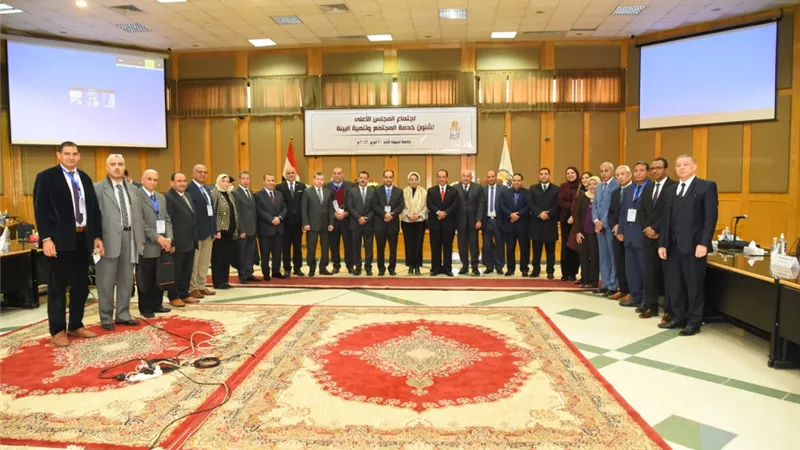 المجلس الأعلى لشئون خدمة المجتمع وتنمية البيئة يُعقد جلسته فى رحاب جامعة أسيوط