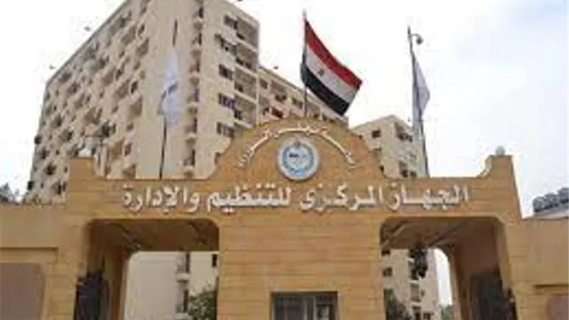 تعيين معلمين جدد.. التنظيم والإدارة يكشف عن مسابقة لسد العجز