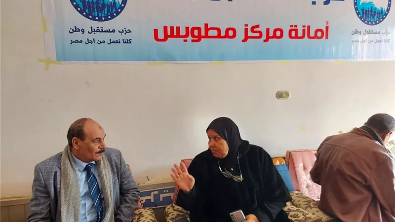 مستقبل وطن كفرالشيخ ينظم لقاء المواطنين والنواب فى مطوبس