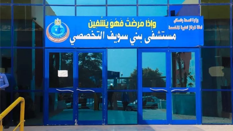إصابة 5 أشخاص بإختناق غاز داخل سكنهم ببني سويف الجديدة