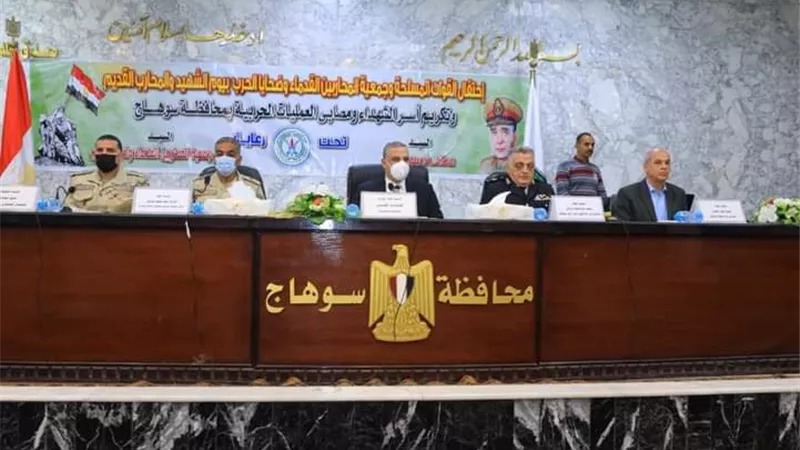 محافظ سوهاج ومدير جمعية المحاربين القدماء ومدير الأمن يكرمون أسر الشهداء ومصابي العمليات الحربية..صور