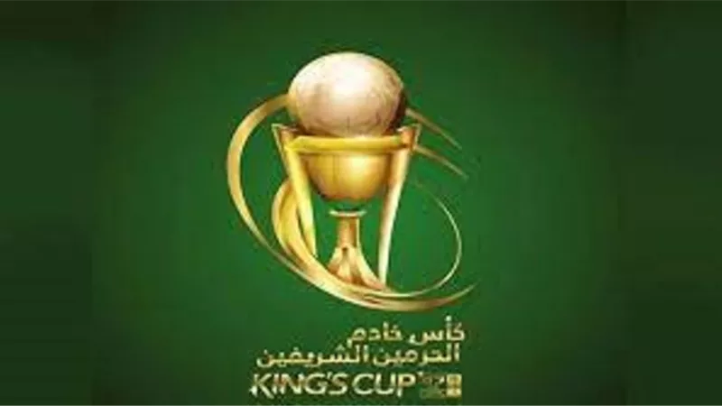 مواعيد مباريات كأس خادم الحرمين.. والقنوات الناقلة