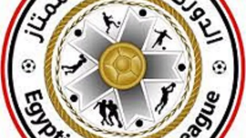 مواعيد مباريات الدوري المصري.. والقنوات الناقلة