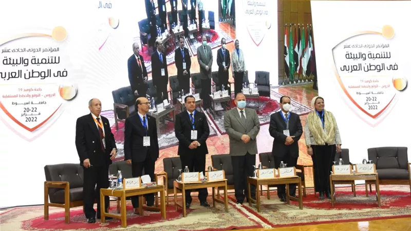 جامعة أسيوط تشهد مشاركة 