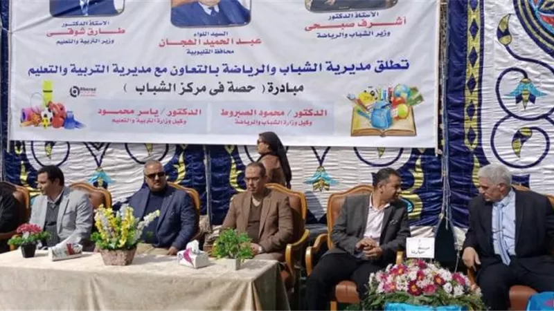انطلاق أولى فعاليات مبادرة 
