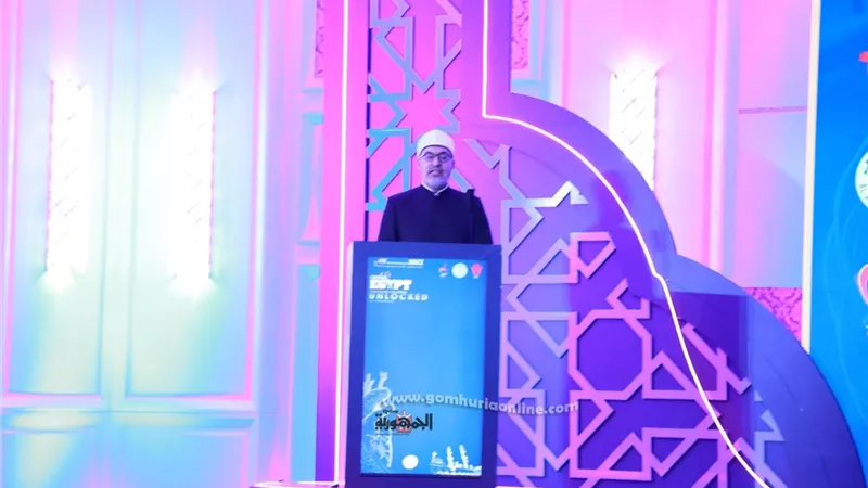 أمين 