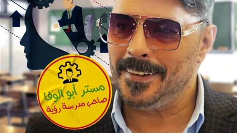 عمرو عبدالجليل فى دور جديد بمسلسل (دايما عامر)