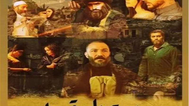 طارق لطفى يتصدر افيش مسلسل 